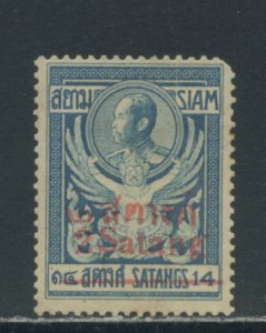 Thailand 163  MNG cgs