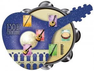 Brazil 2020 MNH Stamps Souvenir Sheet Scott 3440 Music Musical Instruments Choro