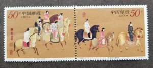 *FREE SHIP China Ancient Chinese Painting Spring Outing 1995 Horse (stamp) MNH