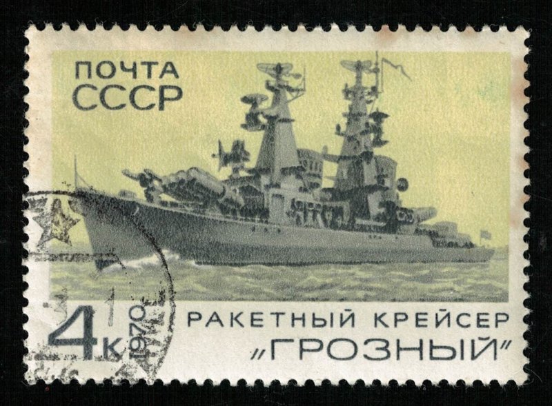 Missile cruiser Grozny, 4 kopecks (T-8876)