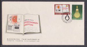 GREECE - 1980 CONSERVATION OF ENERGY - FDC