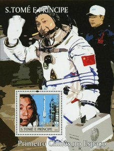 Yang Liwei Stamp First Chinese in the Space S/S MNH #2578 / Bl.503
