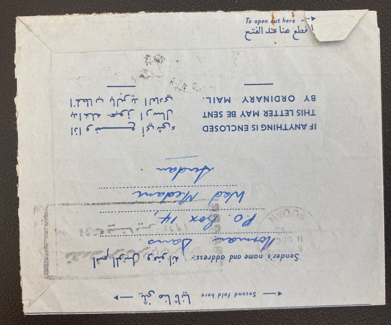 1963 Sudan Air Letter Cover To Mudgee Australia