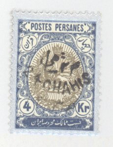 Iran (Persia), Scott #602, MNH, FORGERY