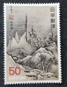 *FREE SHIP Japan 1st National Treasure Painting 1969 Mountain Tree (stamp) MNH