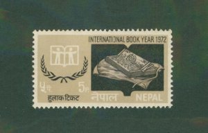Nepal 259 MNH BIN $0.50