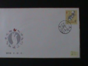 ​CHINA-1984-SC#1900-T90- YEAR OF THE LOVELY RAT-MINT FDC-VERY FINE