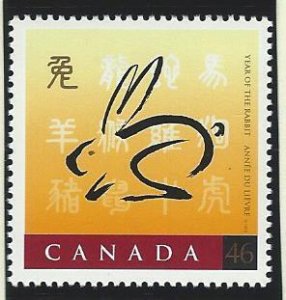 Canada MNH  sc# 1767