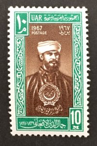 Egypt 1967 #716, Arab Publicity Week, MNH.