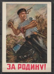 Soviet Russia Postcard WW-2, Sailor with Grenade  For Motherland , Unposted