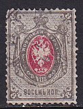 Russia 1875 Sc 28 Horz Laid Paper 8k Gray & Rose P 14.5 Wmk Stamp Used