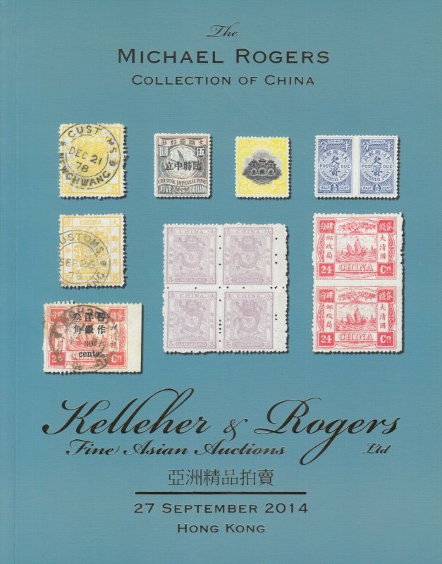 The Michael Rogers Collection of China. 2014 Kelleher & Rogers Auction catalog