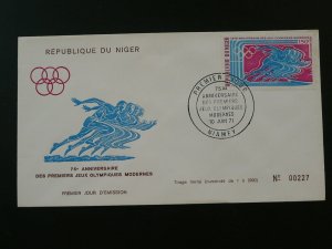 75 years of modern olympic games FDC Niger 97172