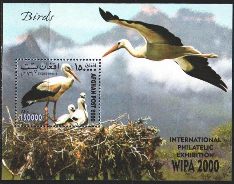 Afghanistan. 2000. bl119. Storks, birds, fauna. MNH. 