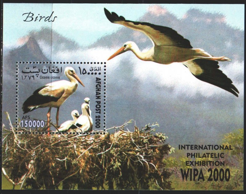 Afghanistan. 2000. bl119. Storks, birds, fauna. MNH.