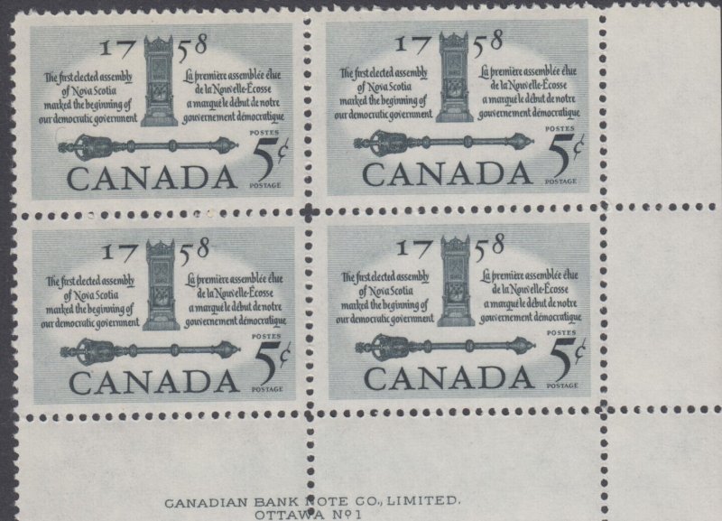 Canada UNITRADE MNH  #   382      LR    Plate 1     Corner Block