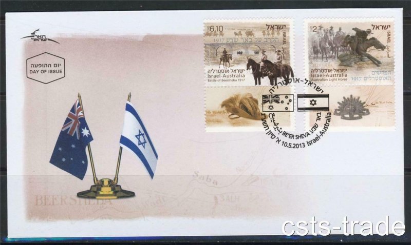 ISRAEL 2013 JOINT ISSUE WITH AUSTRALIA LIGHT HORSE BEERSHEBA 1917 2 STAMPS FDC