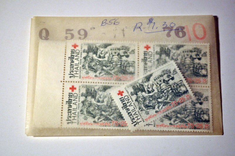 Thailand Siam Unused Stamp Lot Mix 31 envelopes sc# 4 1883 - 12, 40, 66 + more