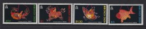 HONG KONG - #431-#434 - 1984 CHINESE LANTERNS MINT SET MLH MH