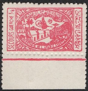 SAUDI ARABIA 1956 1/4g Hospital Tax Mint NH, XF Scott RA8 / SG 351, cv  £12.50