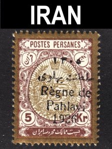 Iran Scott 719 VF to XF mint OG H forgery.  FREE...