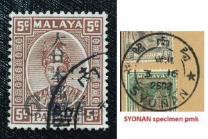 Malaya 1942 Japanese Occupation opt PAHANG 6c on 5c Used SYONAN pmk SG#J270 M420