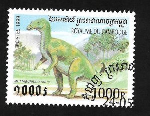 Cambodia 1999 - FDC - Scott #1835