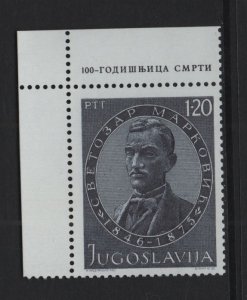 Yugoslavia   #1241  MNH   1975  Markovic