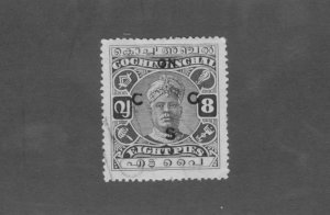 INDIA COCHIN ANGHAL 012 USED BIN $0.50