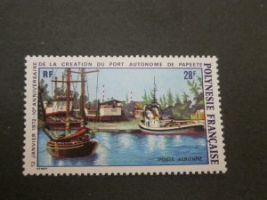 French Polynesia 1972 Sc C83 set MNH