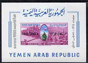 Yemen - Republic 1966 World's Fair 'Sana 65' imperf m/she...