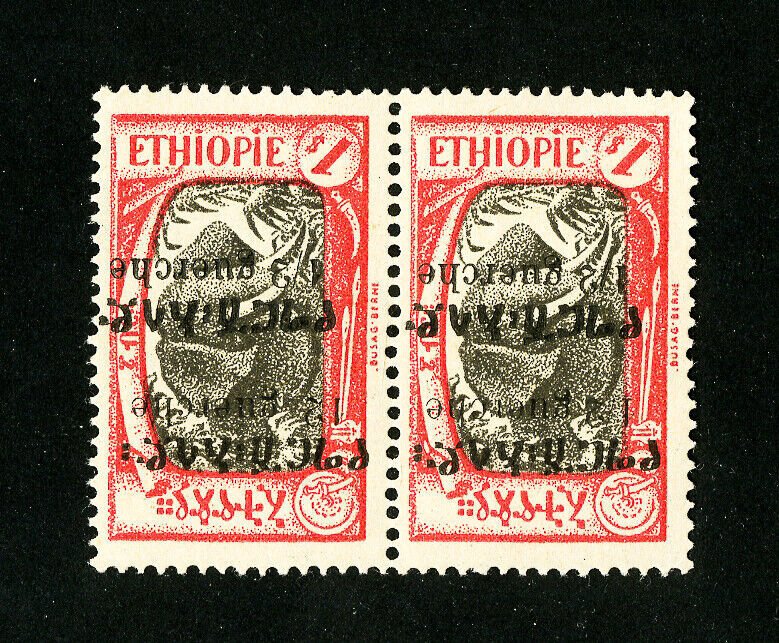 Ethiopia Stamps # VF OG NH Inverted Overprint Pair