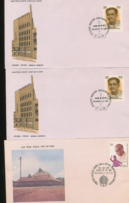 INDIA 1980s FDC Covers Mixture (Appx 24 Items) Ac1030