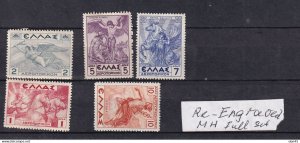 Greece 1933/8 Air Post Re-Engraved Full set MH Sc C31-5 15216