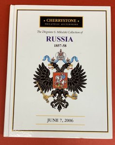 The Z. S. Mikulski Collection of Russia 1857-1858, Cherrystone, June 7, 2006 