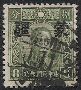 CHINA  Meng Chiang - Japanese Occupation 1941 8c Sc 2N13a Used  VF