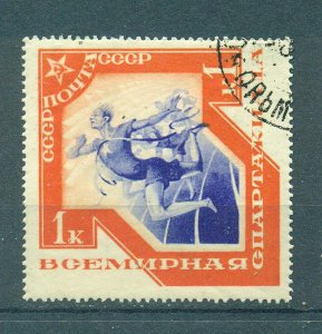 Russia sc# 559 used cat value $4.25