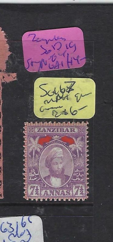 ZANZIBAR  (P0105B)  YOUNG SULTAN 7 1/2A SG 167  MNH  GUM CREASE