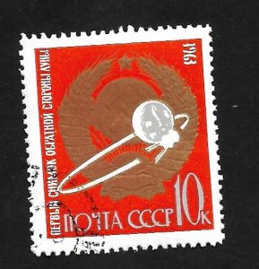 Russia - Soviet Union 1963 - FDI - Scott #2832