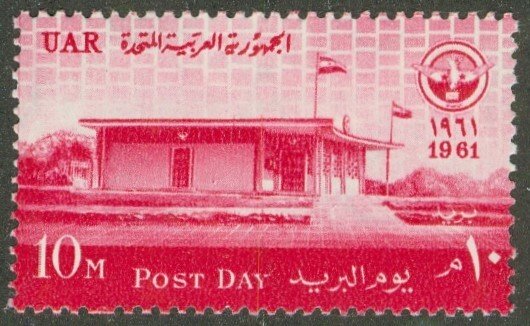 EGYPT 516 MNH BIN $0.50