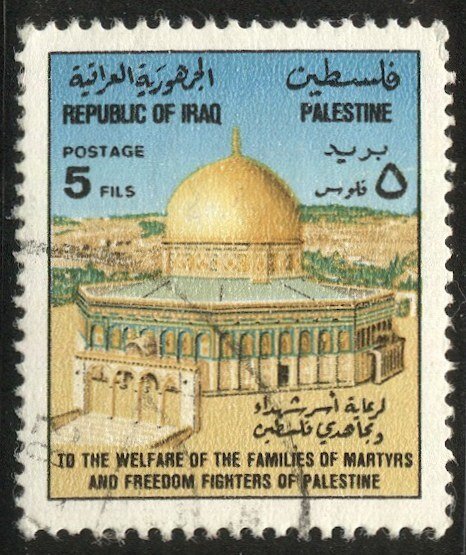 IRAQ  1977 Sc RA23 5f Postal Tax for Palestine, Dome of the Rock