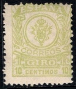 1911 Spain Revenue 10 Centimos Coat of Arms Postal Order (1911-1920)