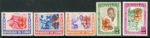 GUINEA 1962 ANTI MALARIA ORANGE OVPT Semi Postal Set Sc B25-B29 MNH
