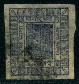 Nepal #  29A, used (3.00)
