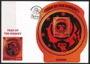 MALDIVES  2016 LUNAR NEW YEAR OF THE MONKEY SOUVENIR SHEET FIRST DAY COVER