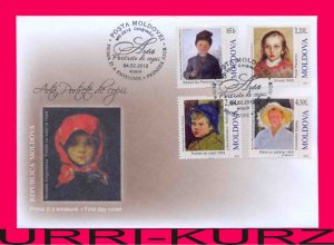 MOLDOVA 2012 Art Paintings Children Portraits Sc739-742 Mi783-786 FDC