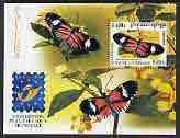 CAMBODIA  - 2001 - Butterflies - Perf Min Sheet - Mint Never Hinged