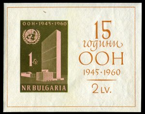 Bulgaria #1129a, 1961 United Nations, imperf. souvenir sheet, never hinged