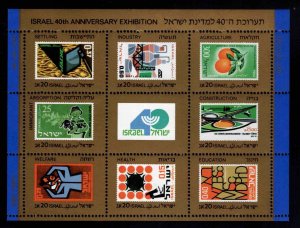 ISRAEL Scott 989 MNH** Anniversary  souvenir sheet