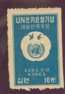 Korea #95 Unused